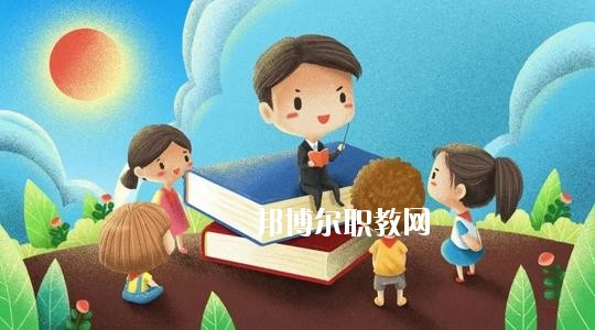 四川2020年什么幼師學(xué)校最好