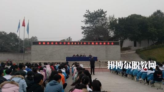 富順縣福源灝職業(yè)中學怎么樣、好不好