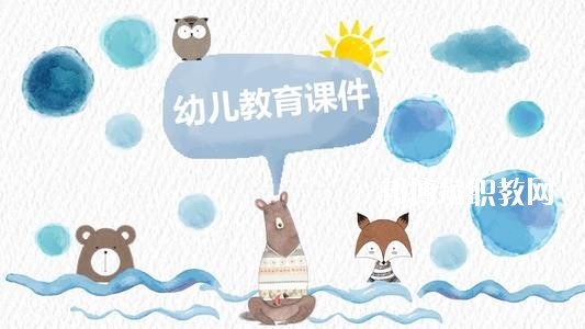 四川2020年有哪些幼師學(xué)校最好