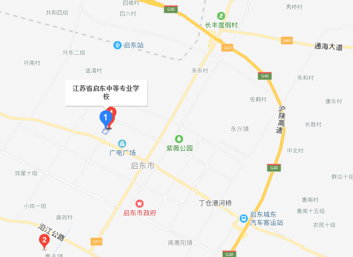 江蘇啟東中等專業(yè)學(xué)校地址在哪里