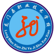 龍門縣職業(yè)技術學校