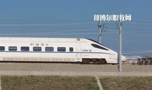 甘肅2020年高鐵學(xué)校都有哪些專(zhuān)業(yè)好