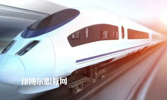 甘肅2020年男生讀高鐵學校學什么專業(yè)好