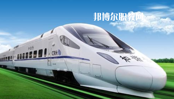 甘肅2020年男生讀什么高鐵學校好