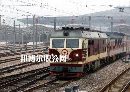 四川2020年哪里的鐵路學(xué)校比較好