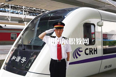 四川2020年鐵路學校好還是職高好