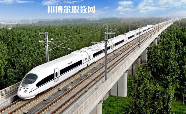 甘肅2020年有哪些公辦高鐵學(xué)校