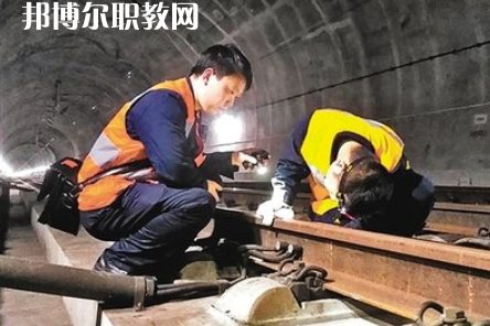 重慶2021年男生讀鐵路學(xué)校怎么樣