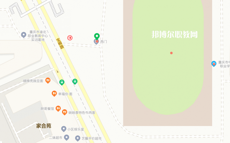 重慶2021年鐵路學(xué)校在哪里