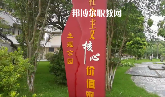 鶴山職業(yè)技術(shù)學校2021年報名條件、招生要求、招生對象