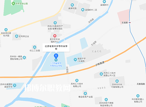 江蘇省吳中中等專業(yè)學(xué)校地址在哪里