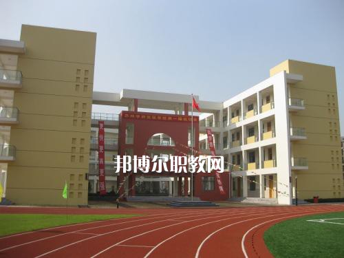 綿陽博遠藝術(shù)職業(yè)學校2021年招生錄取分數(shù)線