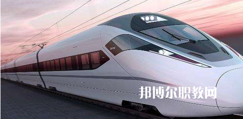 廣西2021年讀鐵路學校需要什么