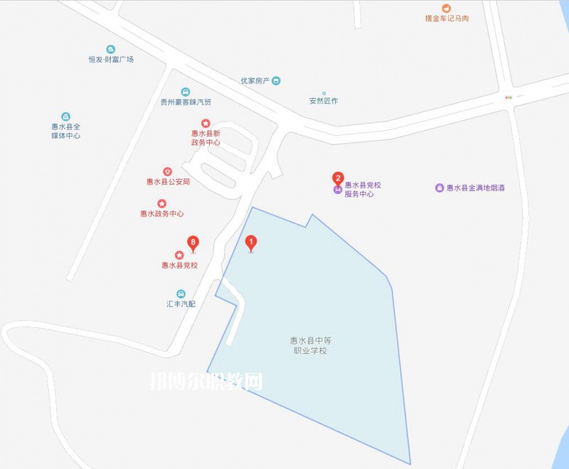 惠水中等職業(yè)學(xué)校地址在哪里