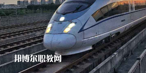 合肥2021年中專鐵路學校有哪些專業(yè)