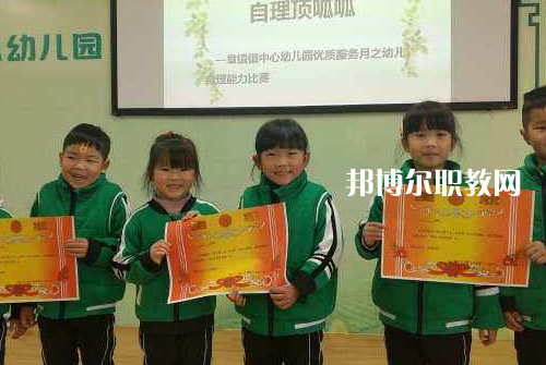 重慶2021年幼師學(xué)校是什么意思