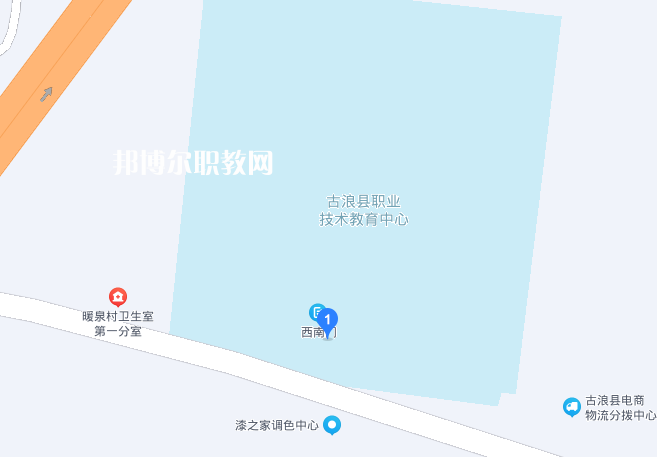 古浪縣職業(yè)技術(shù)教育中心地址在哪里