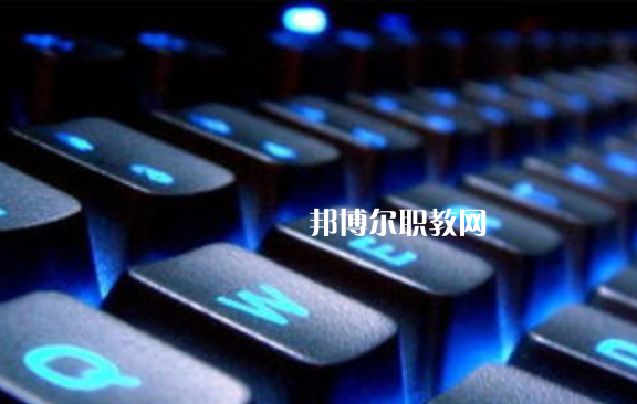 杭州2022年哪個大專學校計算機學校好