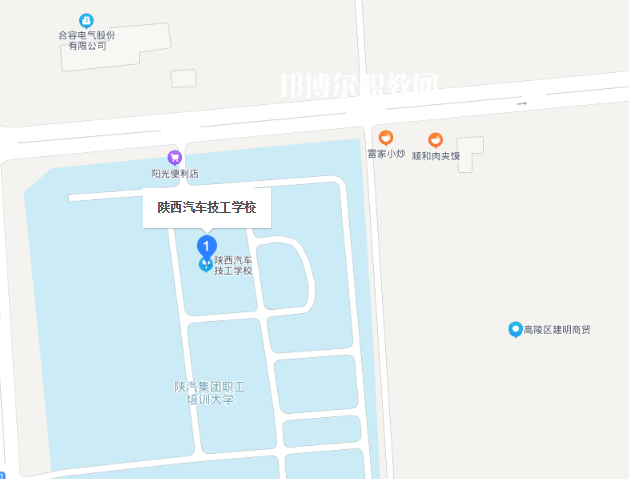 陜西汽車技工學(xué)校地址在哪里