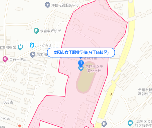 貴陽市女子職業(yè)學(xué)校地址砸哪里