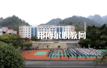 貴州羅甸中等職業(yè)學(xué)校2022年報名條件、招生要求、招生對象