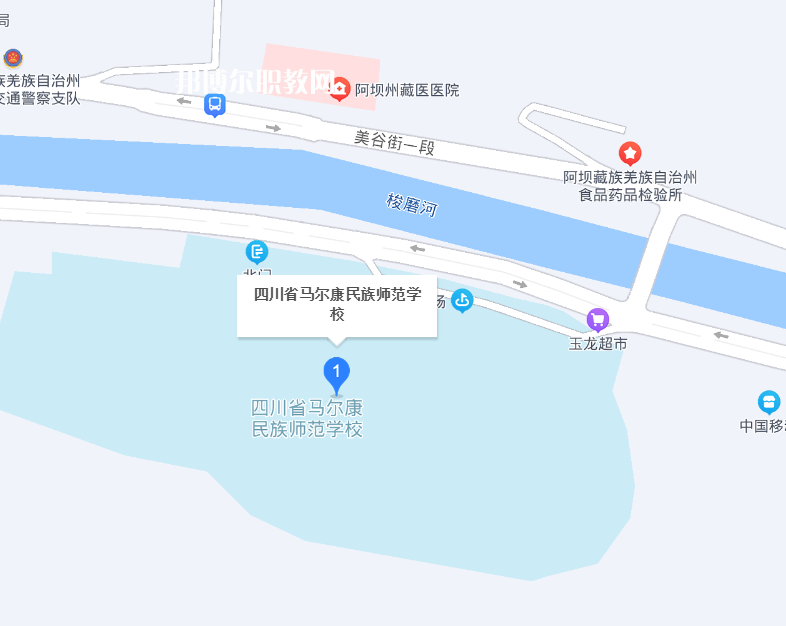 馬爾康民族師范學(xué)校地址在哪里