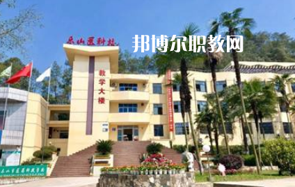 樂(lè)山醫(yī)藥科技學(xué)校2022年學(xué)費(fèi)、收費(fèi)多少