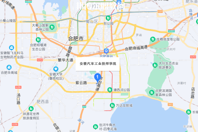 安徽汽車工業(yè)技師學院地址在哪里