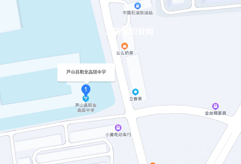 蘆山縣職業(yè)高級(jí)中學(xué)地址在哪里