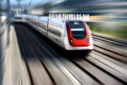 蘭州2022年有哪些民辦軌道交通學(xué)校