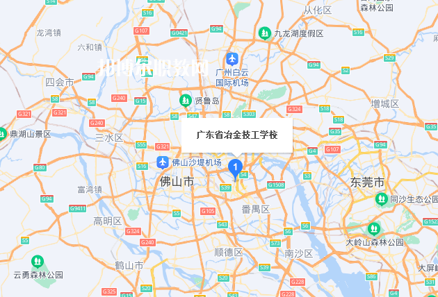 廣東冶金技工學(xué)校地址在哪里