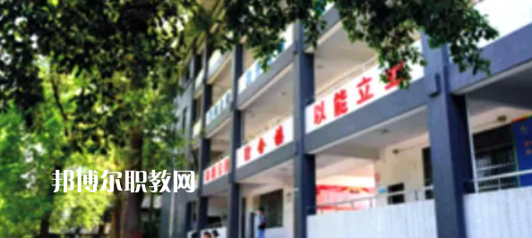 樂山市竹根職業(yè)中專學校怎么樣、好不好