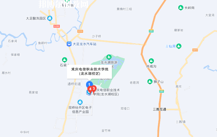 重慶電信職業(yè)學院地址在哪里