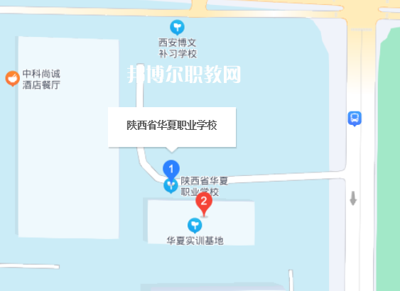 陜西華夏職業(yè)學校地址