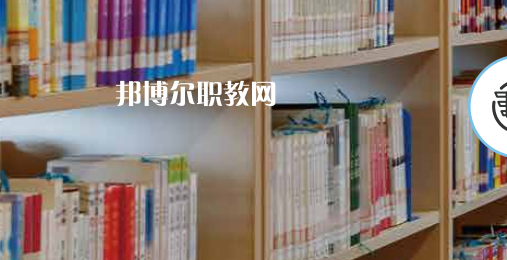 青島市機(jī)械技術(shù)學(xué)校2022年怎么樣、好不好