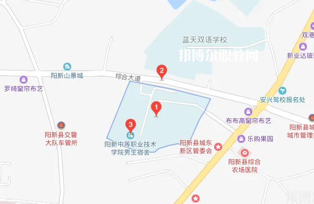 陽新職業(yè)教育中心2022年地址在哪里