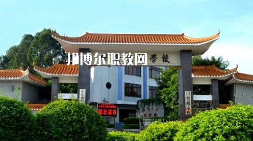 肇慶經貿中等職業(yè)學校2022年網站網址