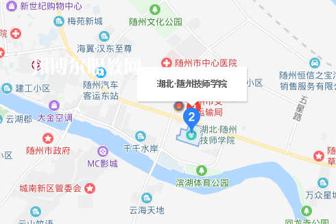 隨州高級技工學(xué)校2022年地址在哪里