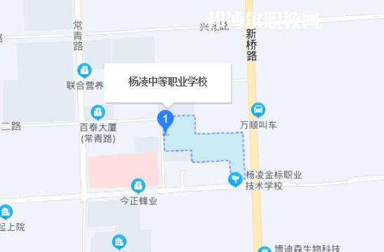 楊凌中等職業(yè)學(xué)校地址