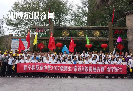 福建2023年有什么中等中專學校