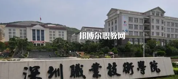 2023年廣東省內(nèi)最好的高職?？拼髮W(xué)排名