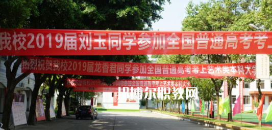 成都市武侯區(qū)亞細(xì)亞職業(yè)學(xué)校2023年學(xué)費(fèi)、收費(fèi)多少