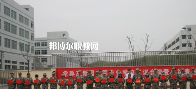 2023江蘇省常熟中等專業(yè)學(xué)校多少錢 江蘇省常熟中等專業(yè)學(xué)校各專業(yè)學(xué)費收費標準