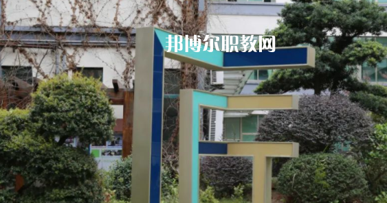 2023金華市建設(shè)技工學(xué)校招生簡(jiǎn)章