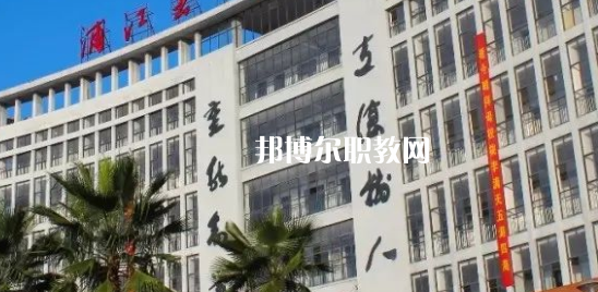 2023浦江縣職業(yè)技術學校招生簡章