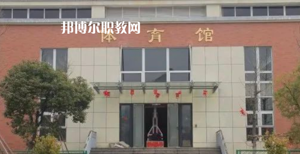 2023臺(tái)州市特殊教育學(xué)校招生計(jì)劃 招生人數(shù)是多少(附要求、條件、對(duì)象)