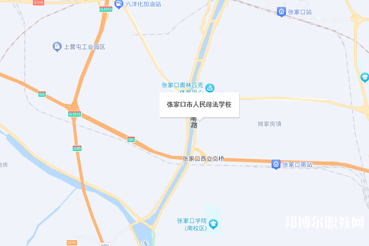 張家口市人民司法學(xué)校地址，乘車路線