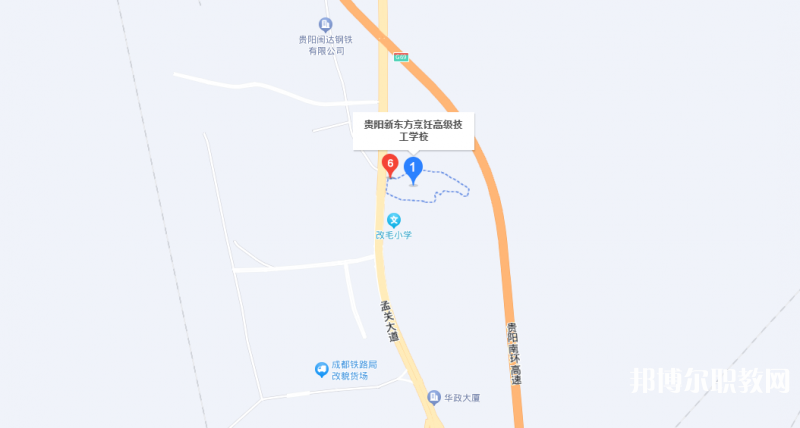 貴陽市新東方烹飪中等職業(yè)學(xué)校地址，乘車路線