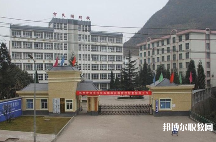 六盤水市民族職業(yè)技術(shù)學校怎么樣、好不好