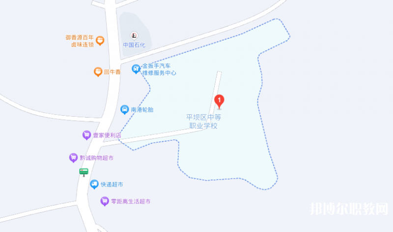 安順市平壩區(qū)中等職業(yè)學(xué)校地址，乘車(chē)路線